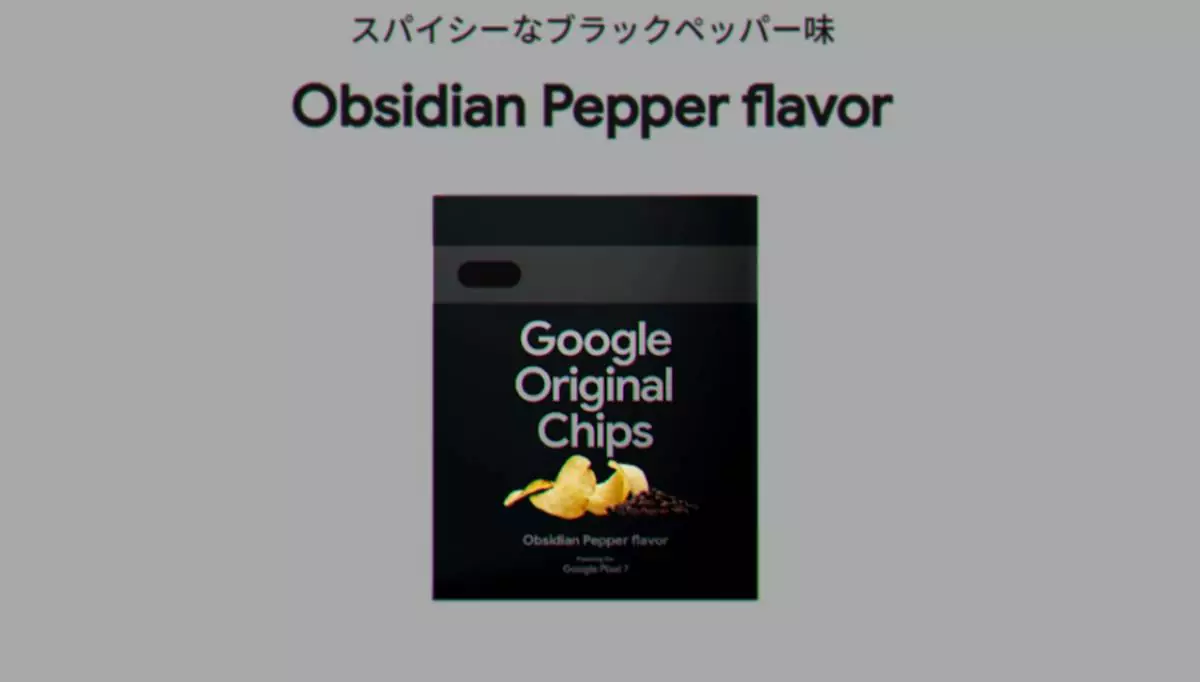Google Is Giving Away Its Own Potato Chips, But Only In Japan