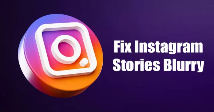 Instagram Stories Blurry 10 Best Ways to Fix it
