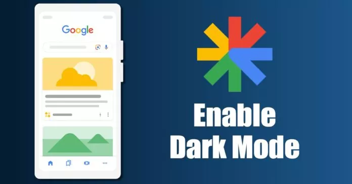 How to Enable Google Discover Dark Mode in 2023