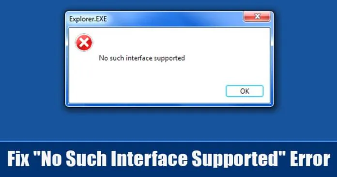 How To Fix “No Such Interface Supported” Error Message